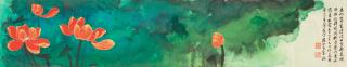 Sun Yunsheng - Red Lotus