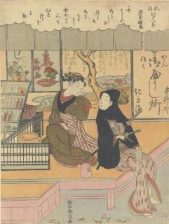 Suzuki Harunobu - Asakusa No Seiran (Clearing Sky, Asakusa), From The Series Furyu Edo Hakkei (Eight Fashionable Views of Edo)