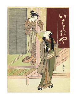 Suzuki Harunobu - Unknown