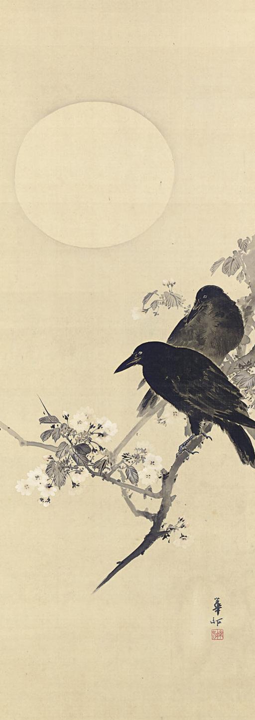 Suzuki Kason - Yozakura karasu (Crows on cherry branch at night)