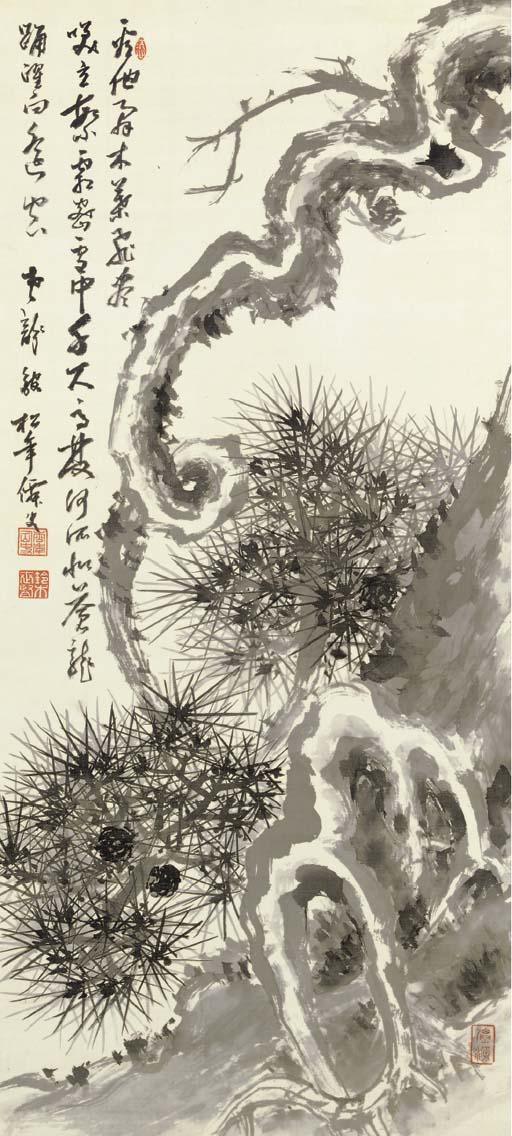 Suzuki Shonen - Oimatsu zu (Old pine tree)