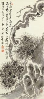 Suzuki Shonen - Oimatsu zu (Old pine tree)