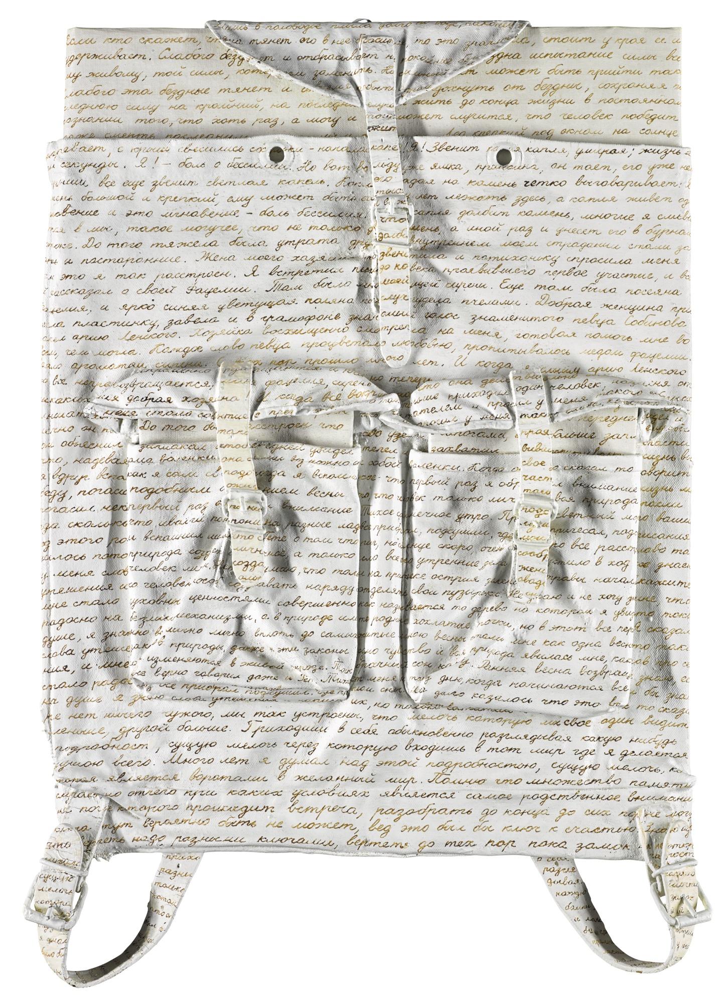 Svetlana Kopystiansky - Packed Story