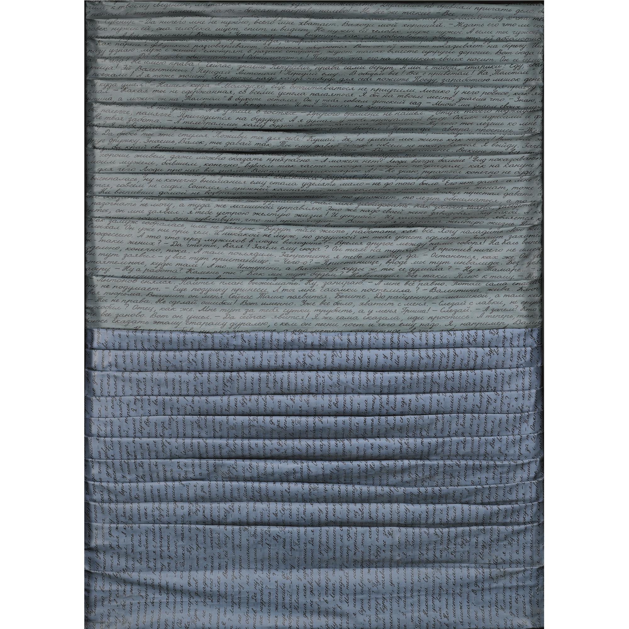 Svetlana Kopystiansky - Russian The Story, 1987