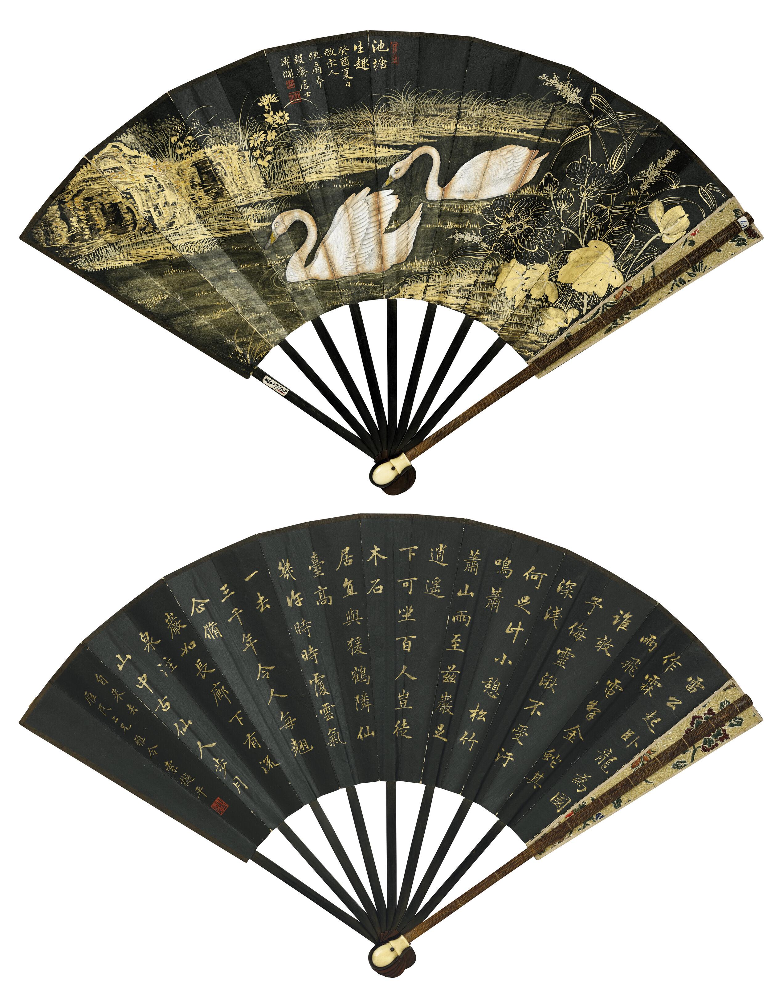 Swans / Calligraphy in Running Script