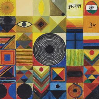 Syed Haider Raza - Punaraagman