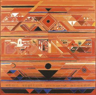 Syed Haider Raza - Rajputana