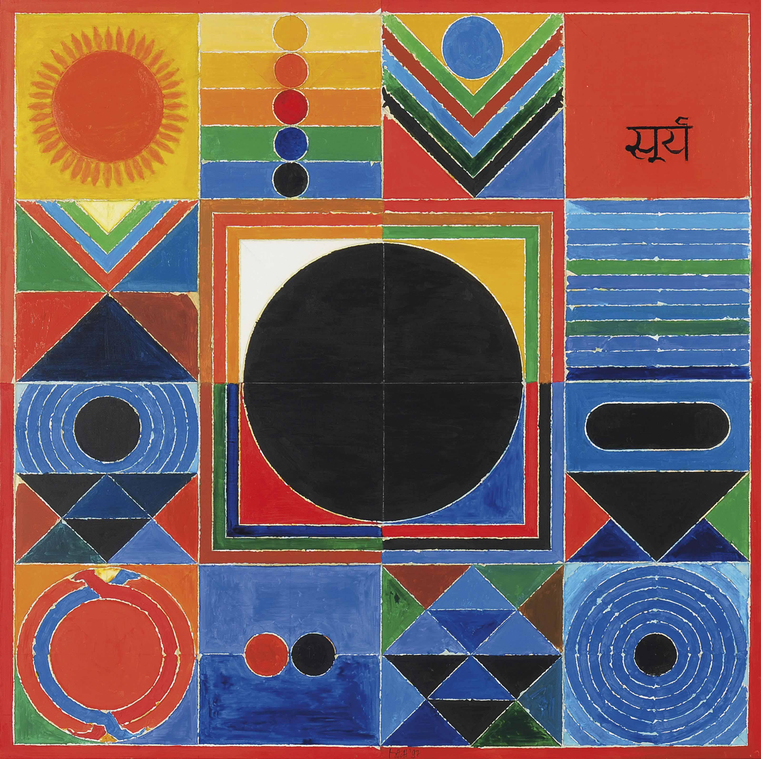 Syed Haider Raza - Surya