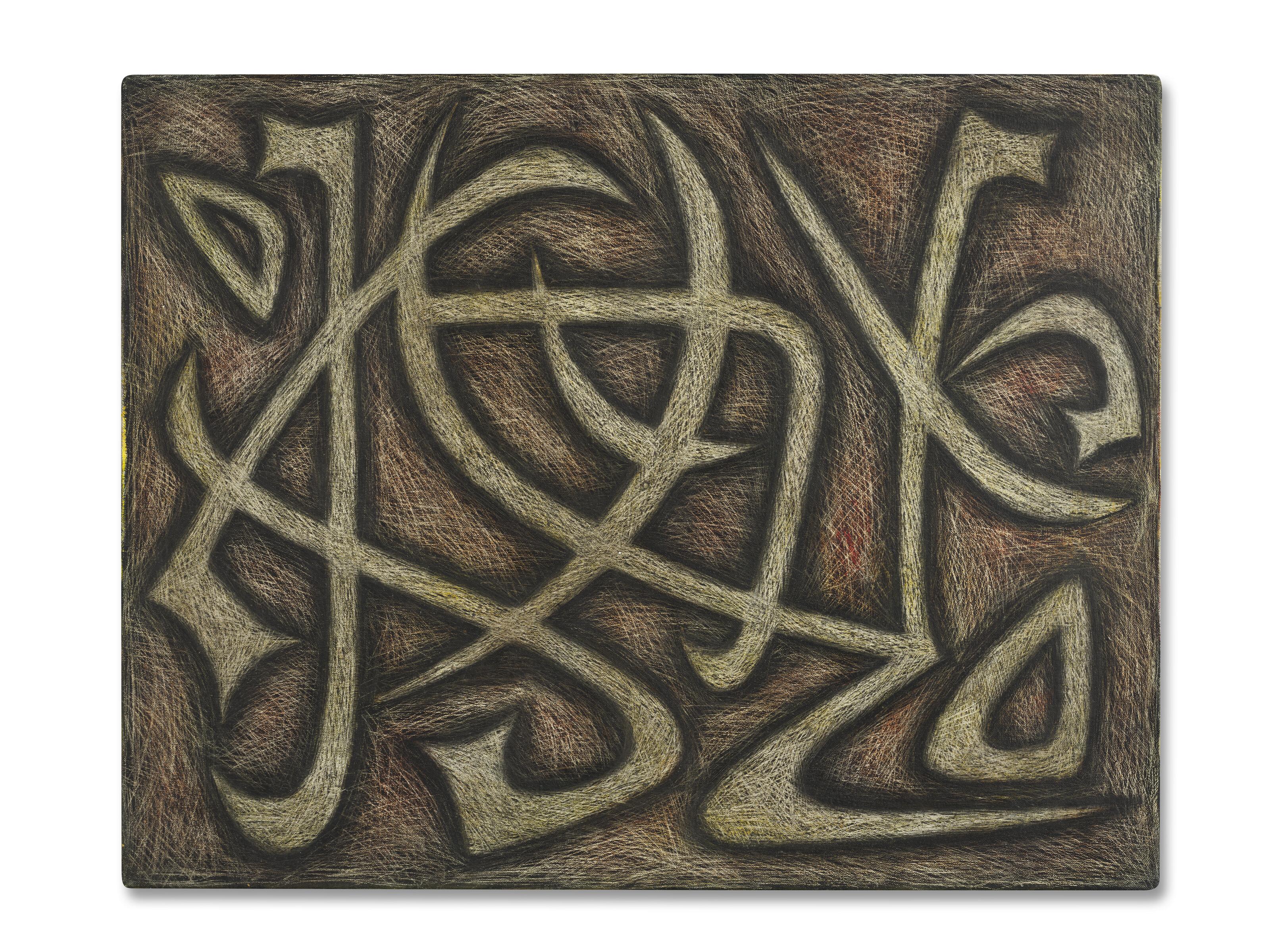 Syed Sadequain - Two Figures