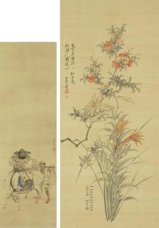 Tachihara Kyosho - Shoki on horseback