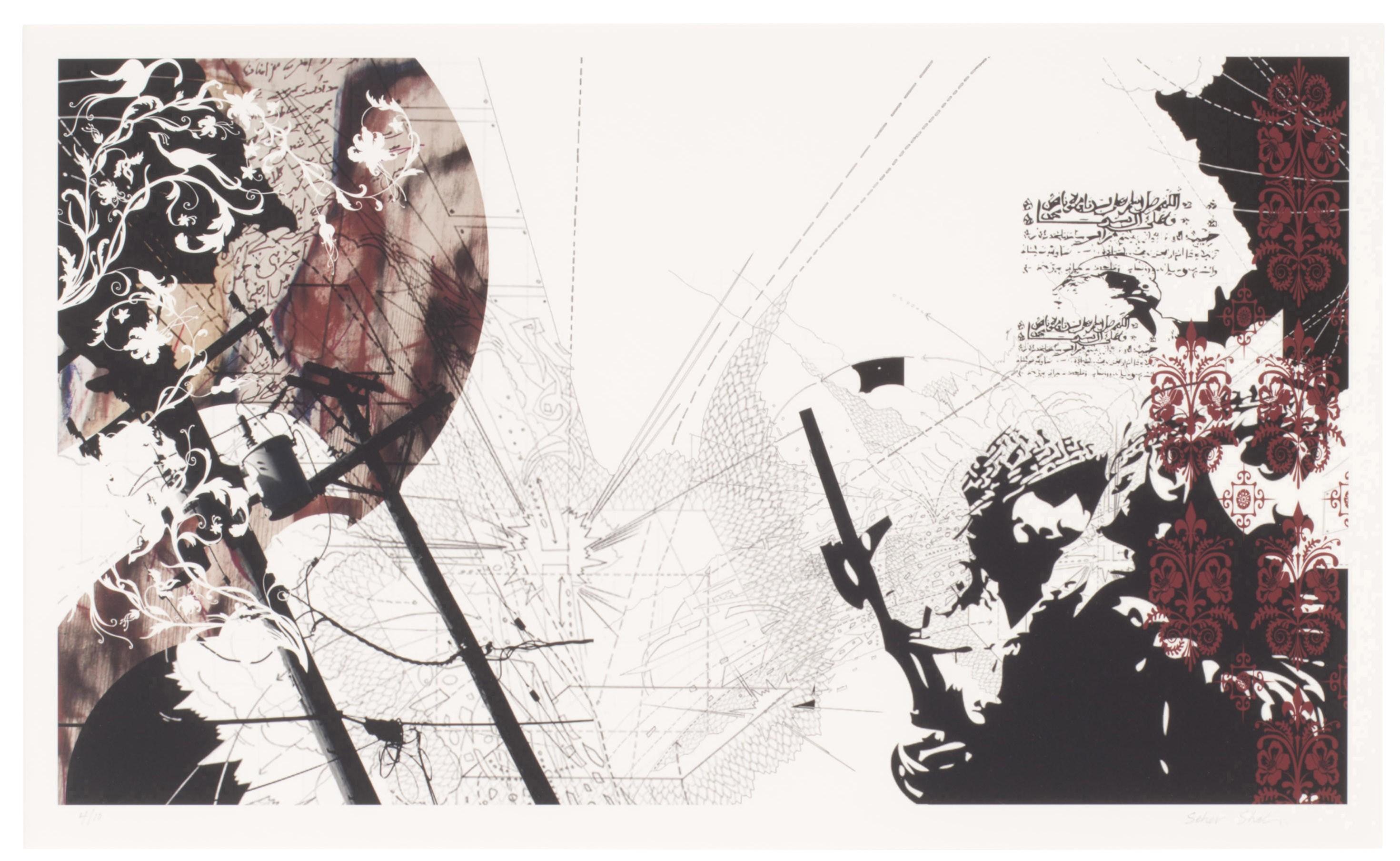 Tahera Seher Shah - Jihad Pop - Control Line II