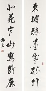 Tai Jingnong - Calligraphic Couplet/Calligraphic Couplet