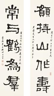 Tai Jingnong - Calligraphy Couplet In Lishu