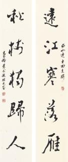 Tai Jingnong - Calligraphy Couplet In Xingshu