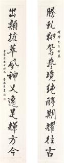 Tai Jingnong - Calligraphy Couplet In Xingshu