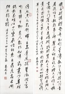 Tai Jingnong - Calligraphy in Running Script Collection