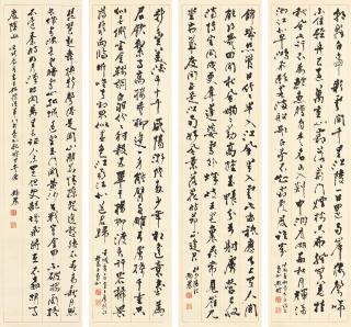 Tai Jingnong - Calligraphy in Running Script