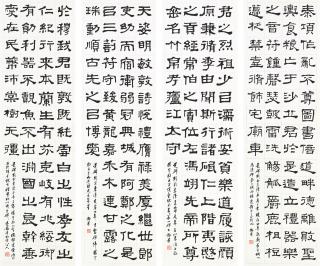 Tai Jingnong - Calligraphy - Steles