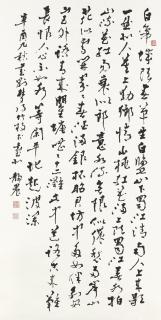 Tai Jingnong - Calligraphy
