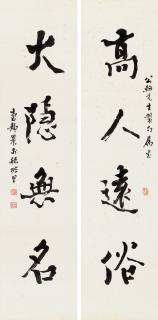 Tai Jingnong - Four-Character Couplet In Running Script