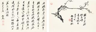Tai Jingnong - Plum Blossoms And Calligraphy