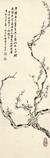 Tai Jingnong - Plum Blossoms Dedicated To Zhang Chonghe