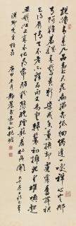 Tai Jingnong - Poem In Running Script