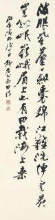 Tai Jingnong - Poem In Xingshu