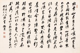Tai Jingnong - Poem in Xingshu