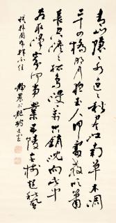 Tai Jingnong - Poem in Xingshu
