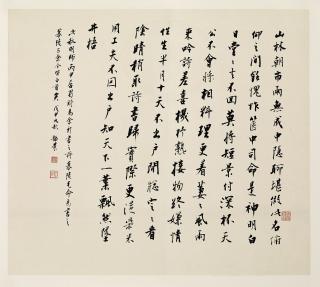 Tai Jingnong - POÈME EN STYLE KAISHU