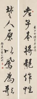 Tai Jingnong - Seven-Character Calligraphic Couplet In Running Script