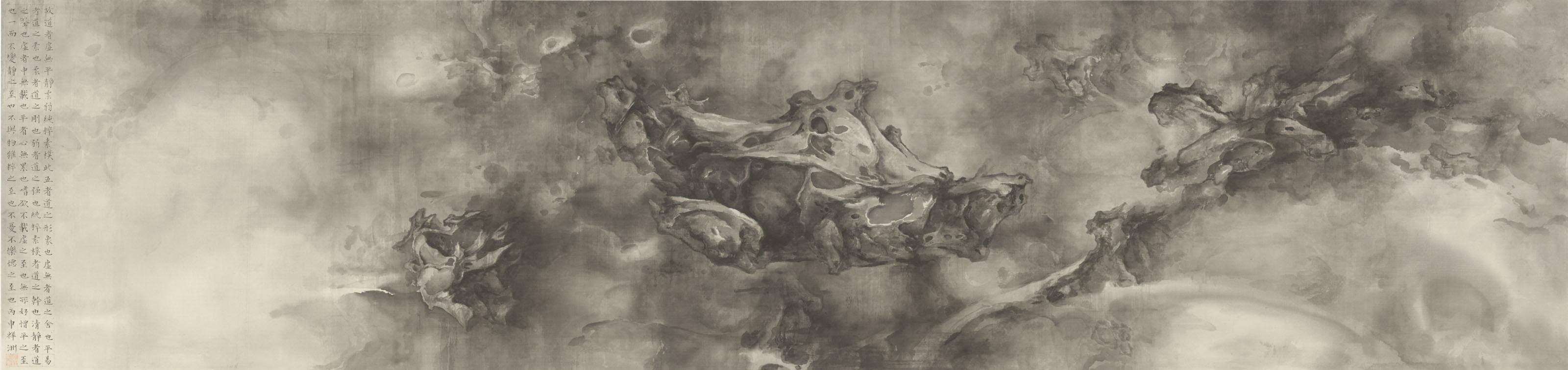 Tai Xiangzhou - Celestial Chaos 2016-8