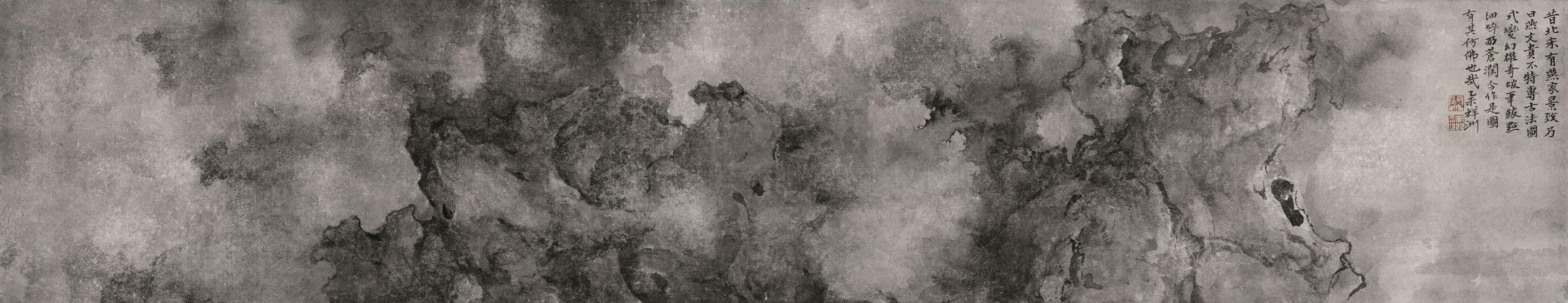 Tai Xiangzhou - Celestial – Impression Of Yan Wengui\'S Landscape