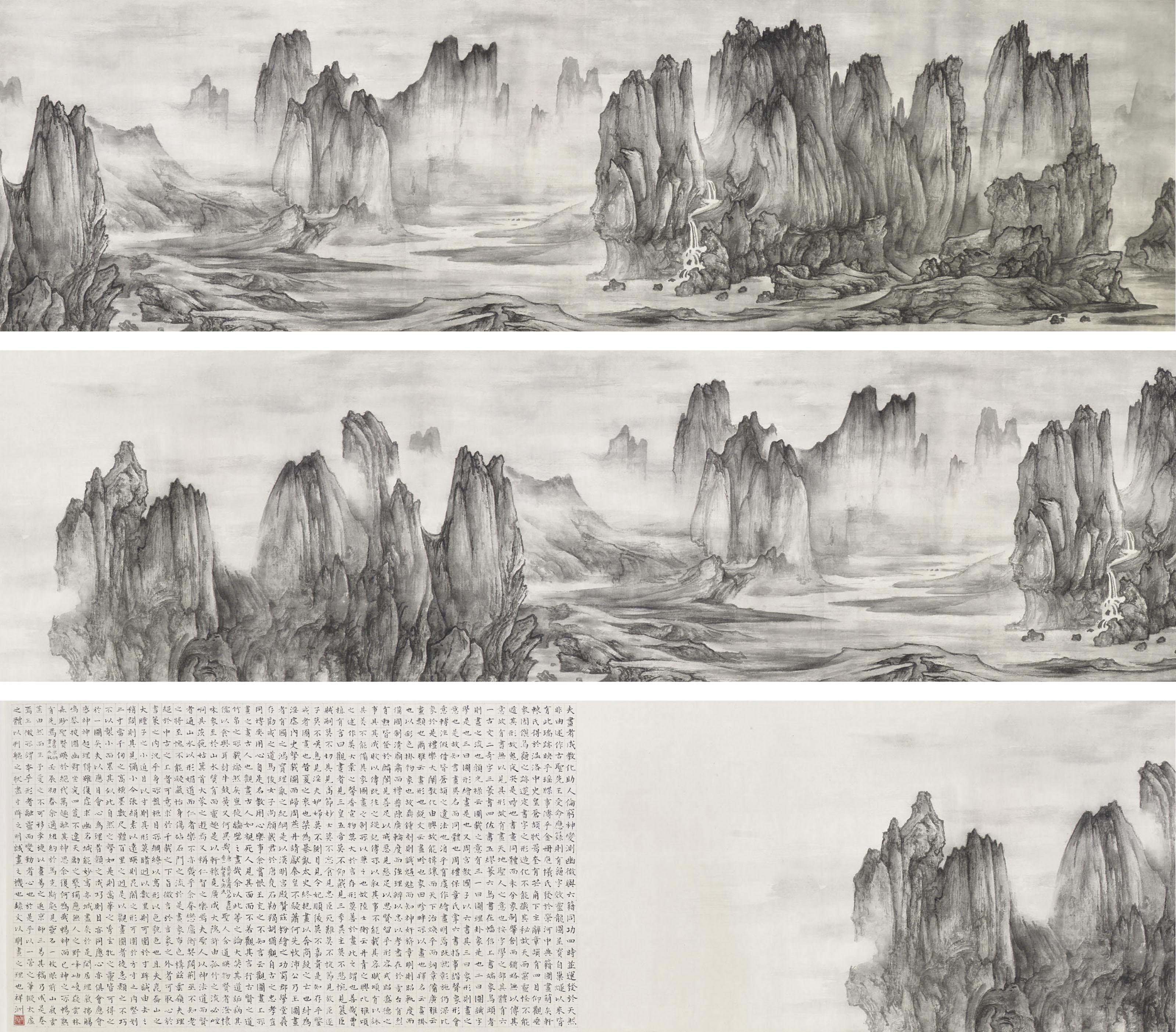 Tai Xiangzhou - Microcosm-Macrocosm