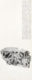 Tai Xiangzhou - Painting Of Trunk(Painted In 2013)
