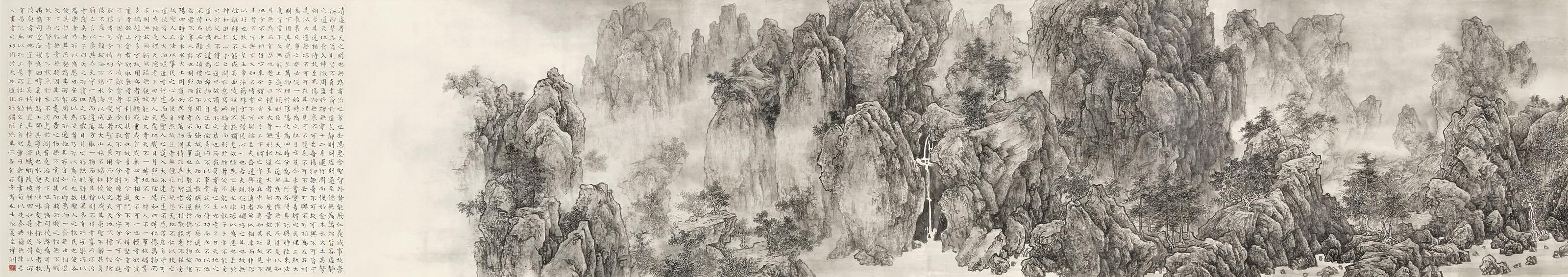Tai Xiangzhou - Spring Mountain after Rain