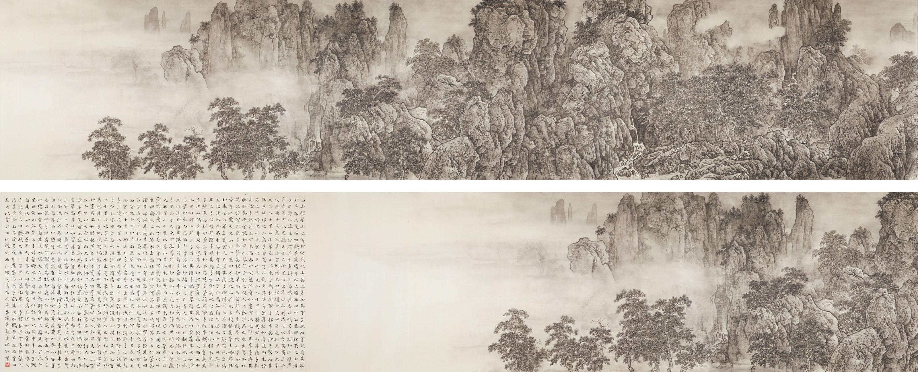 Tai Xiangzhou - Western Hills