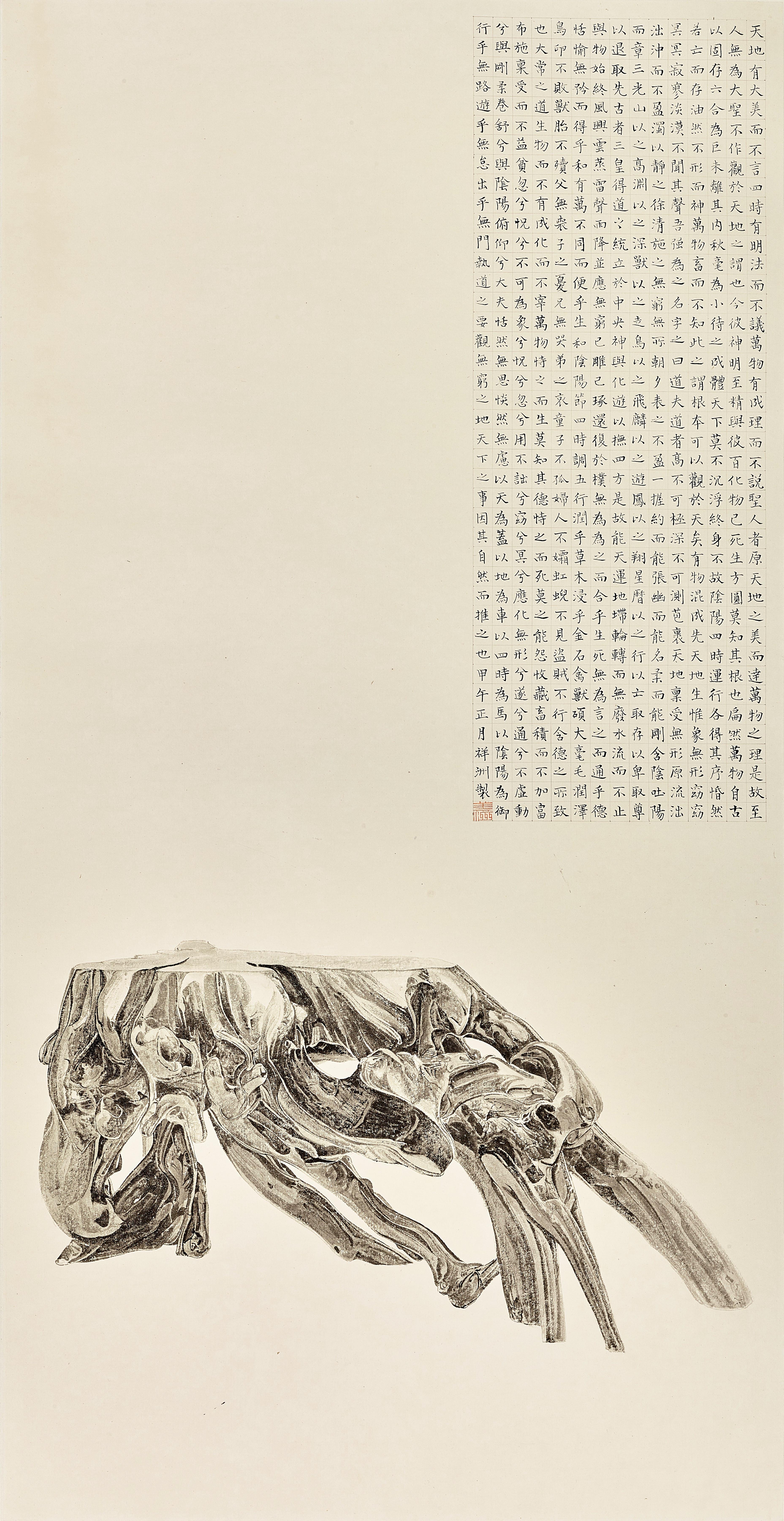 Tai Xiangzhou - Wood Stand