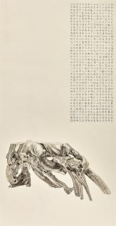 Tai Xiangzhou - Wood Stand