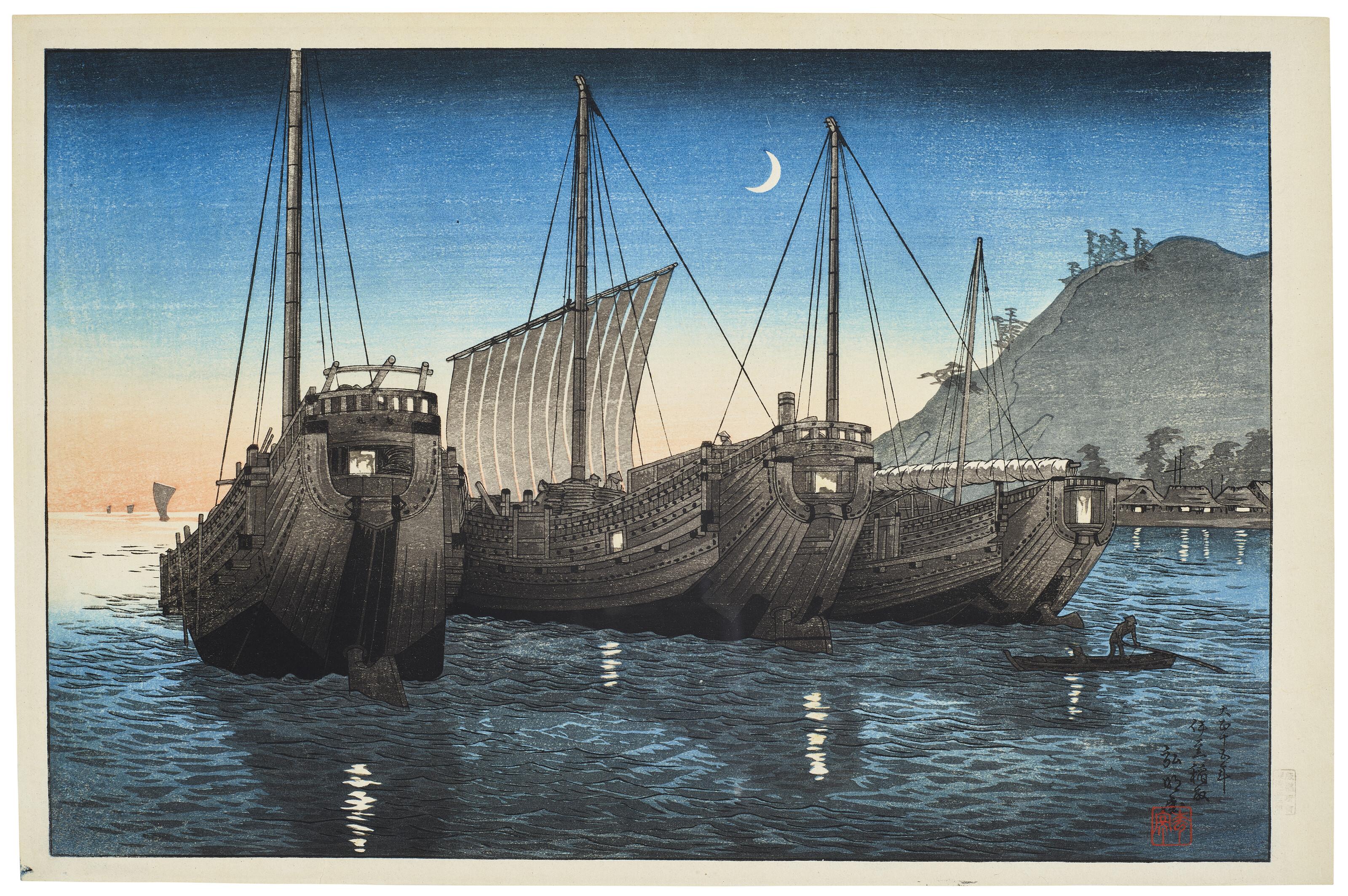 Takahashi Hiroaki - Izu Inatori