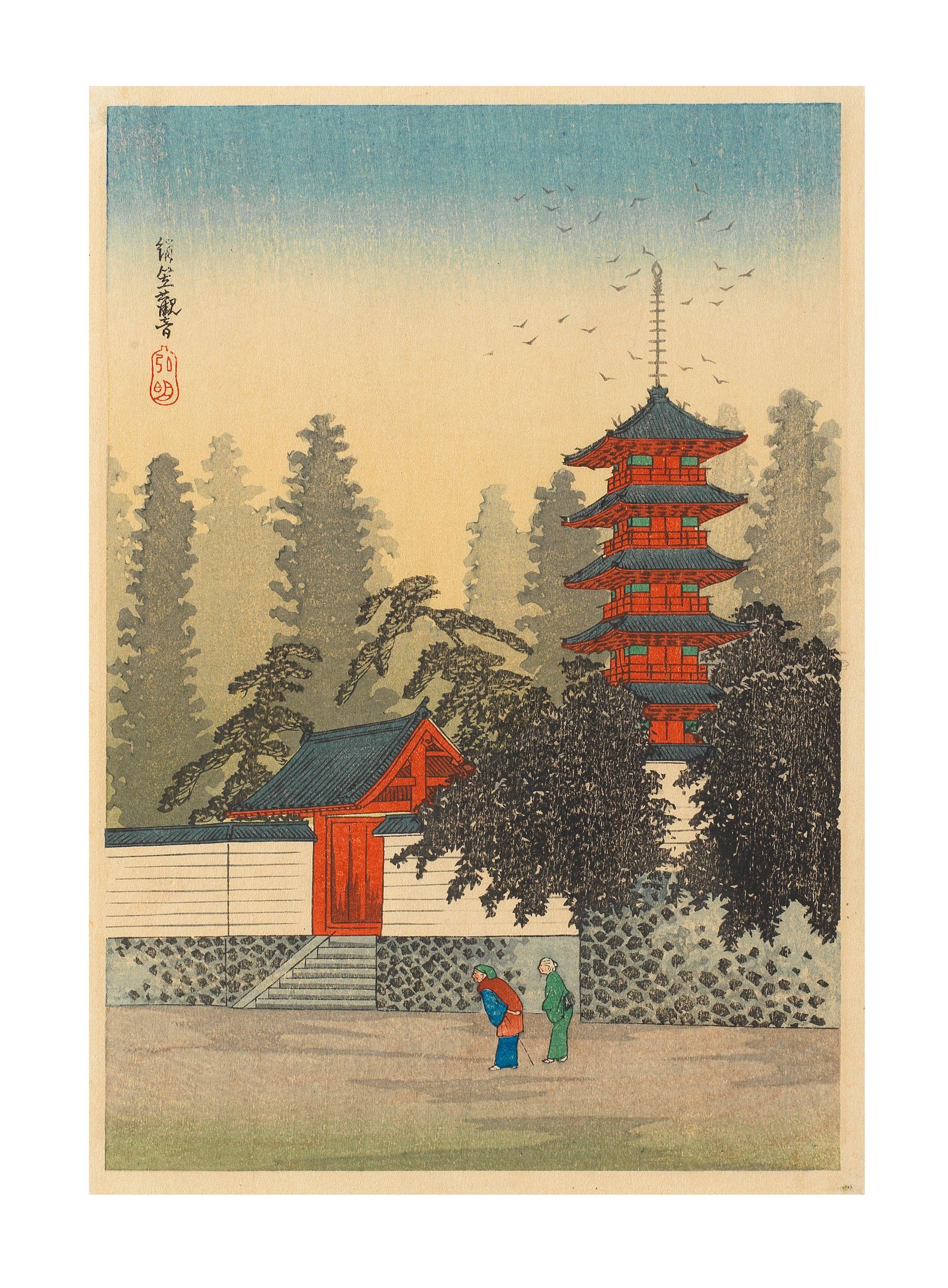 Takahashi Shotei - an elderly couple walking past the Kannon temple