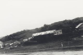 Takanashi Yutaka - Untitled from \'Toshi e\' [Towards the City], 1968