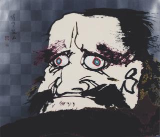 Takashi Murakami - I open wide my eyes but see no scenery. I fix my gaze upon my heart