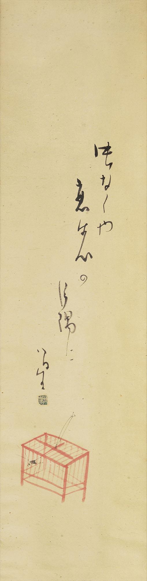 Takehisa Yumeji - Insect\'s Box