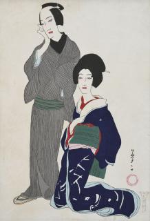 Takehisa Yumeji - Umekawa Chubei