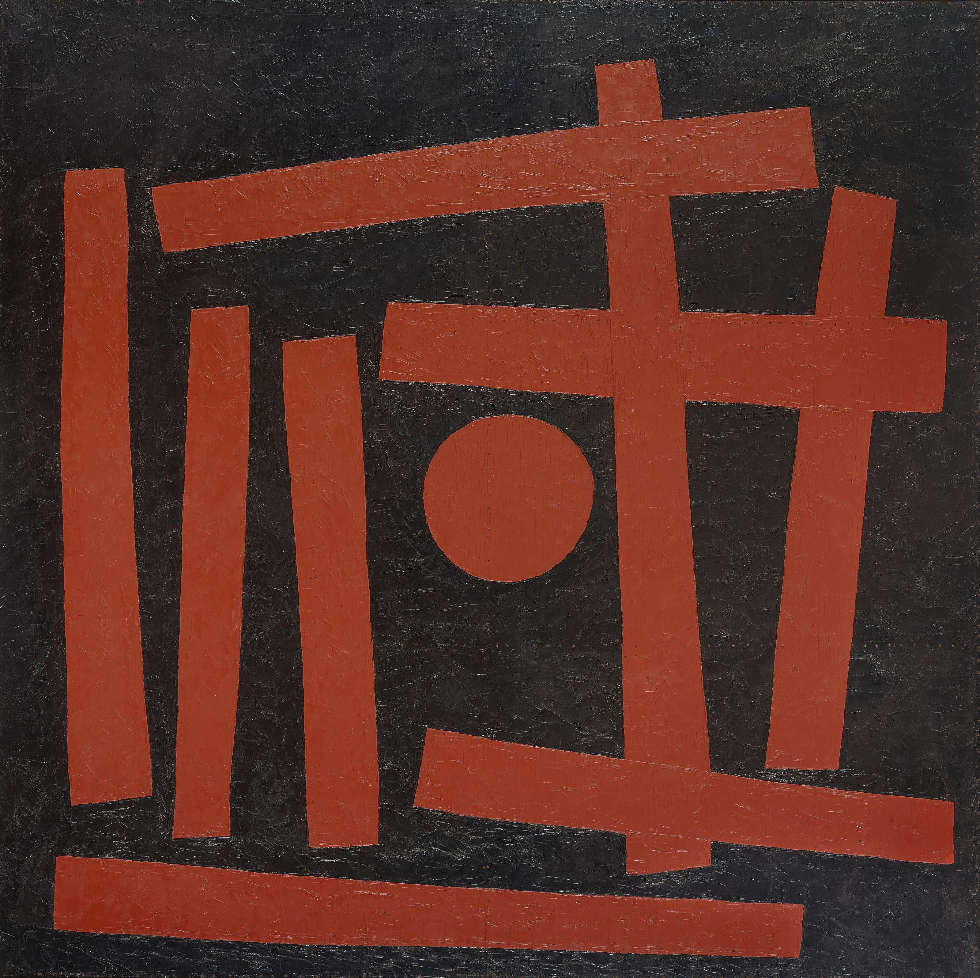 Takeo Yamaguchi - Sankai