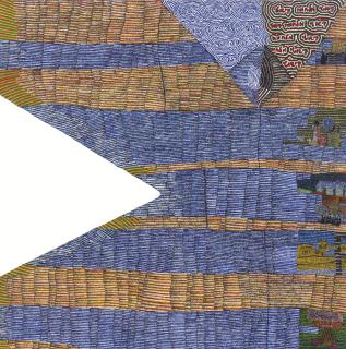 Tal Mazliach - Untitled