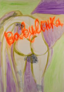 Tamuna Sirbiladze - Van Gogh