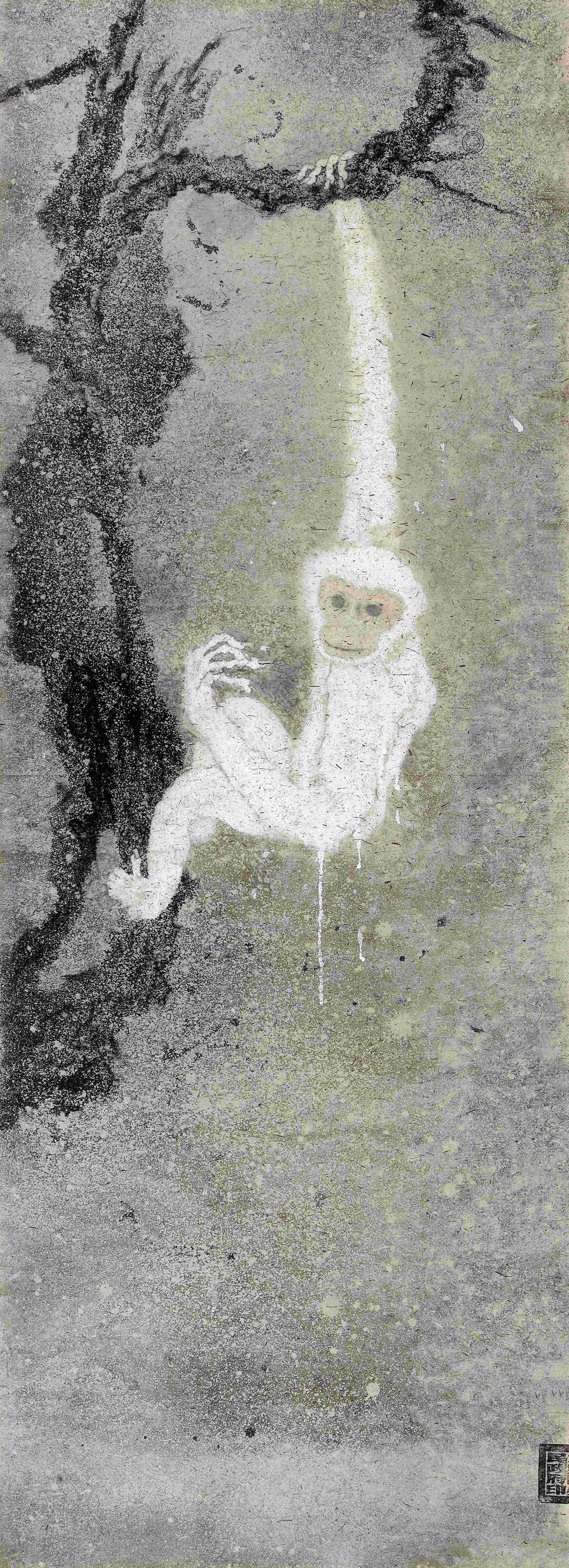 Tan Jun - Wandering No. 1